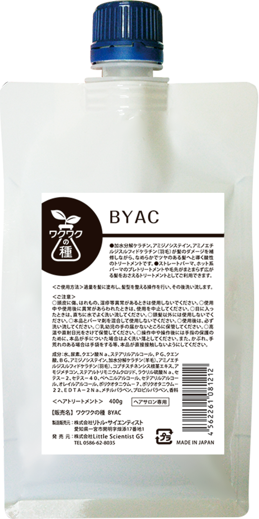 BYAC