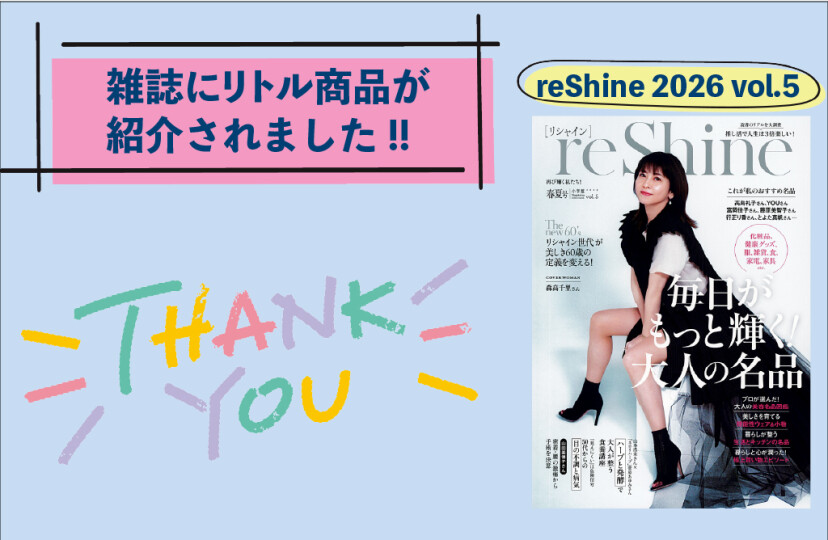 雑誌掲載情報_04.30