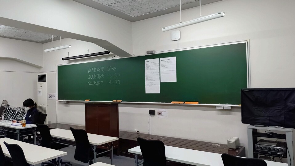 東京にてマスター認定試験・ドクター認定試験を開催いたしました!!