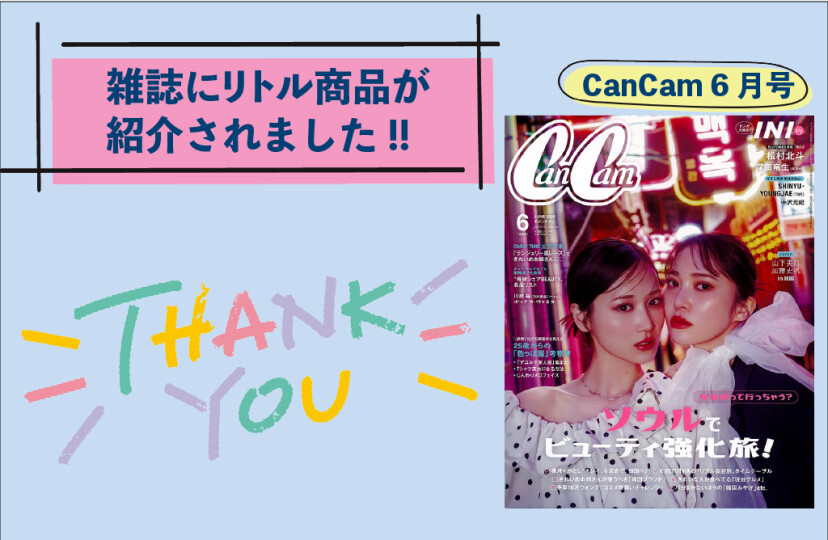 雑誌掲載情報_04.28