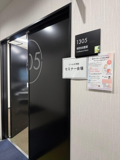 髪のドクターになるためのベーシックセミナー　開催しました!!