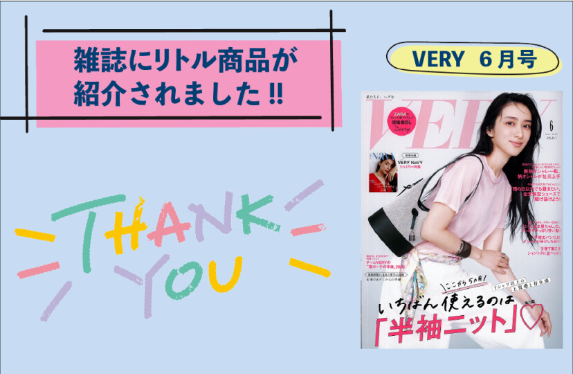 雑誌掲載情報_05.12