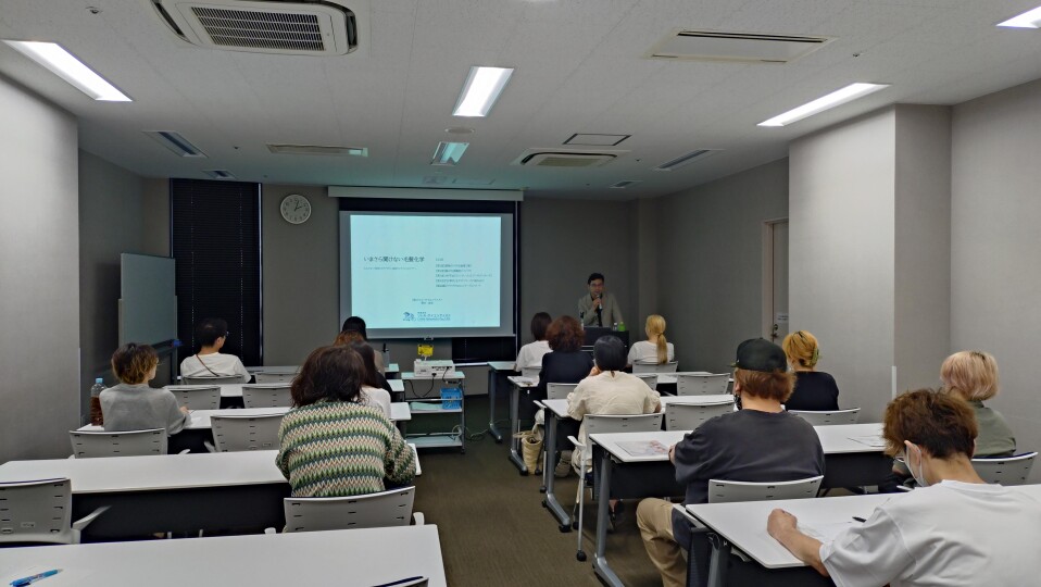 いまさら聞けない！ 理美容の毛髪科学in愛知　開催しました!!
